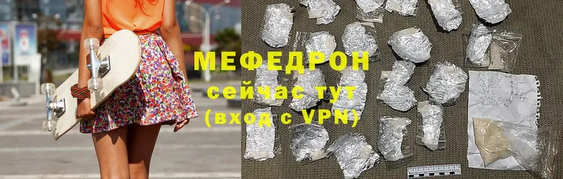 купить  цена  Жуков  Меф кристаллы 